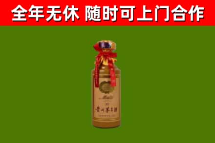 蕲春县烟酒回收30年茅台酒.jpg