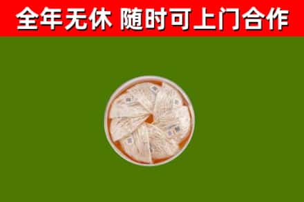 蕲春县回收燕窝