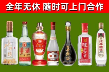 蕲春县烟酒回收名酒系列.jpg