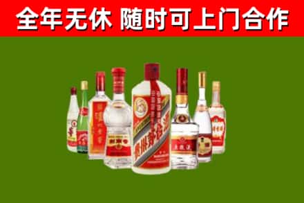 蕲春县回收名酒