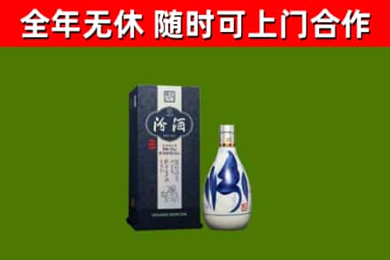 蕲春县烟酒回收汾酒.jpg