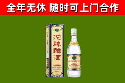 蕲春县烟酒回收80沱牌曲酒2.jpg