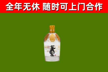 蕲春县烟酒回收董酒.jpg
