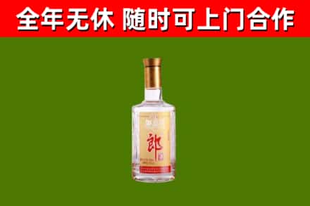 蕲春县烟酒回收光瓶郎酒.jpg