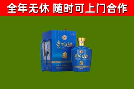 蕲春县烟酒回收贵州大曲.jpg