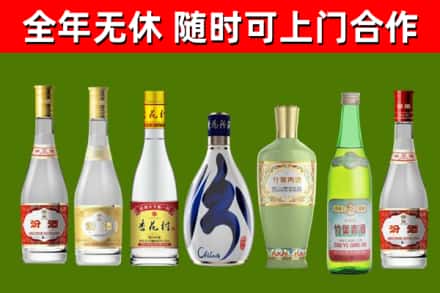 蕲春县回收老汾酒