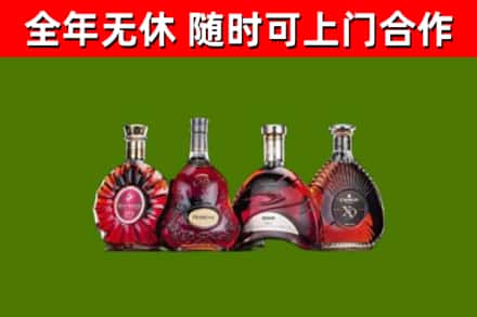 蕲春县烟酒回收洋酒.jpg