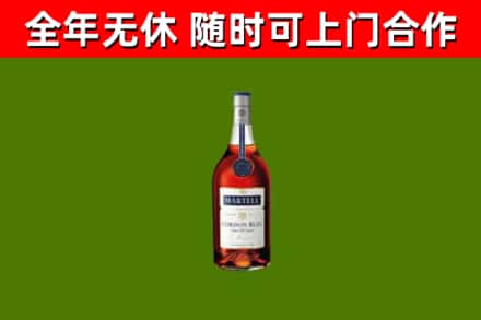 蕲春县烟酒回收马爹利蓝带洋酒.jpg